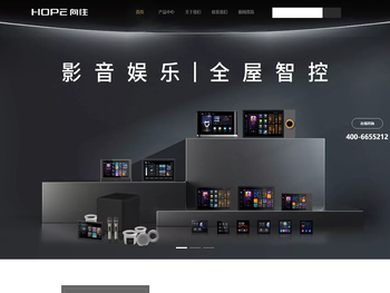 HOPE向往智能影K娱乐音响系统【官网】
