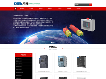 凡邦电气有限公司