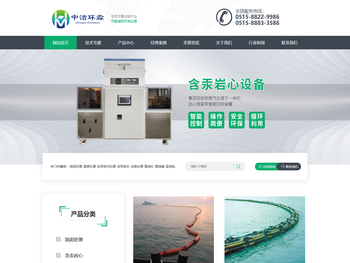 声场强化油泥处理技术