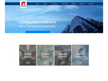 苏州单片机开发