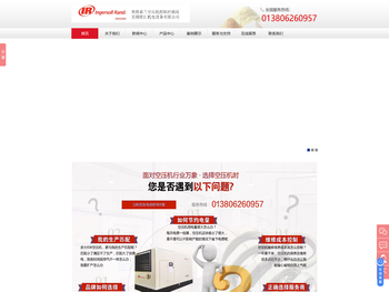 无锡欧汇机电设备有限公司