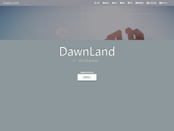DawnLand