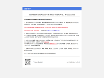 四川贳鑫建筑劳务有限公司