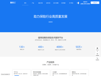 成都市维思凡科技有限公司