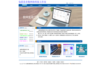 郑州新北光测绘科技有限公司