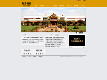 山东神州冠威国际贸易有限公司