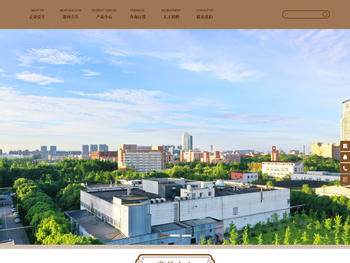 浙江爱生药业有限公司