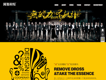 减加视度*专业专注孕婴童品牌策划设计*