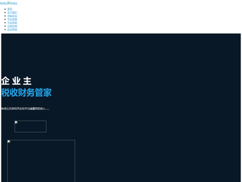 协成云，共享经济众包服务平台！