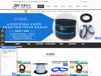 橡胶密封圈生产定制厂家