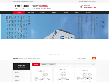 无锡三杰瑞线性精密轴有限公司,SJR导轨，SJR直线导轨，SJR滑块，