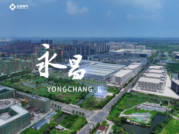 浙江永昌电气股份有限公司