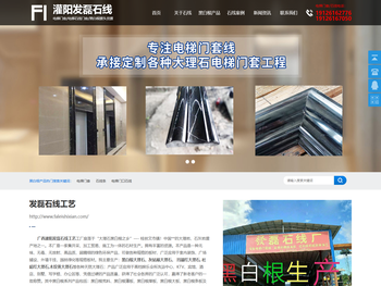 广西黑白根线条