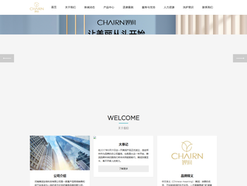 河南婵润生物科技有限公司