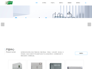 臭氧发生器厂家