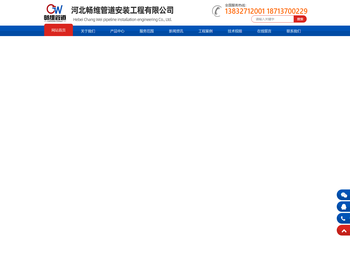 管道带压开孔,管道带压封堵,开孔封堵设备