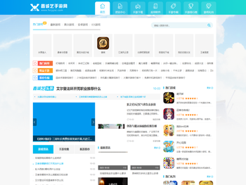 好玩的手机游戏