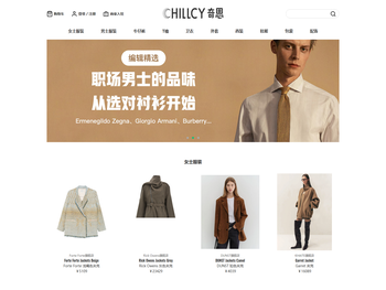 广州奇思信息科技有限公司