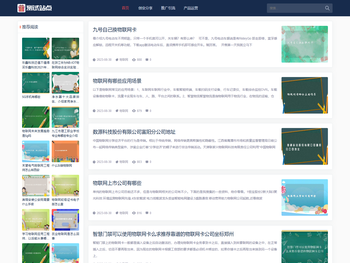 互联网创业技能分享