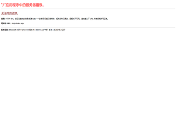 四川华坚电子商务有限公司