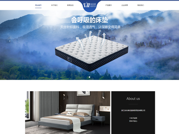 浙江安吉美佳琪家居用品有限公司