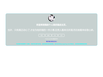 喜欢的图片分享