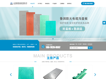 树脂成品排水沟,复合井盖,电缆沟盖板