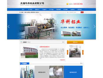 铝氧化,硬质氧化,铝硬质氧化