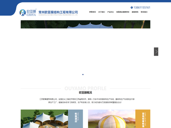 酒店帐篷,帐篷酒店