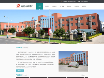 怎么查对方住宾馆记录