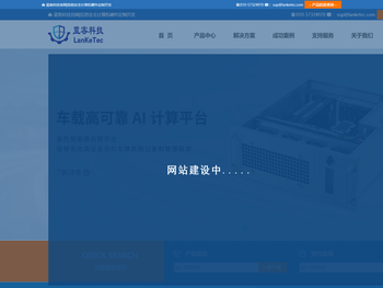 北京蓝客科技有限责任公司