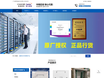 广东德硕智能科技有限公司