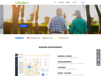 成都全时云信息技术有限公司