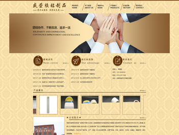 桐城市盛荣胶粘制品厂