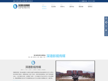 安徽广告片制作