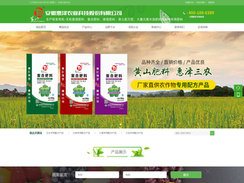 安徽惠泽农业科技股份有限公司