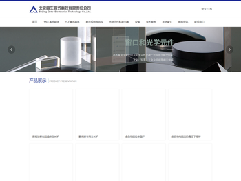 北京雷生强式科技有限责任公司