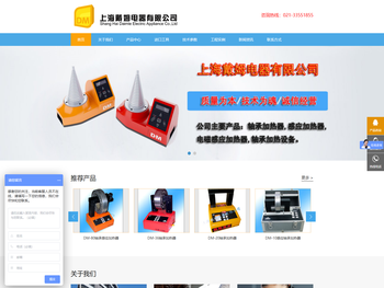 -上海戴姆电器有限公司