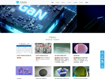 碳化硅晶圆,硅晶圆,氮化镓,蓝宝石晶圆,硅片,氮化镓,砷化镓,SOI,蓝宝石窗口,蓝宝石玻璃,蓝宝石晶圆,蓝宝石晶棒,蓝宝石衬底,碳化硅衬底生产厂家