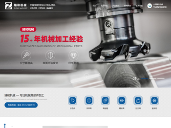 常州精密机械加工