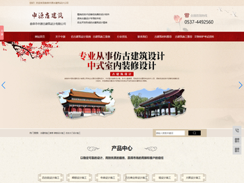 仿古建筑设计施工