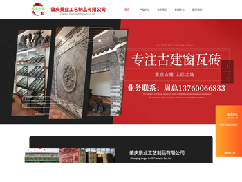 肇庆仿古建筑瓦