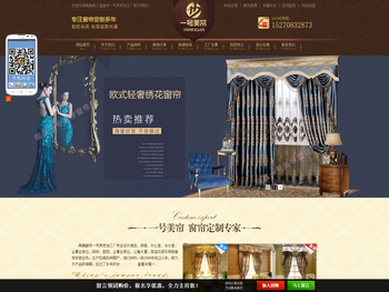 南昌县小蓝窗帘一号美帘加工厂,南昌窗帘批发市场,南昌通风窗,南昌门上改装通风窗