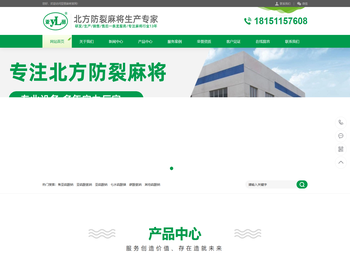 泰兴市昱铭文体用品有限公司