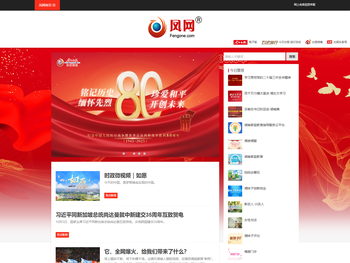 凤网首页
