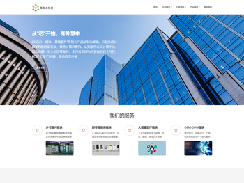 上海易新点科技有限公司