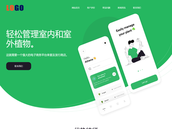 南京铁路通信软件厂家