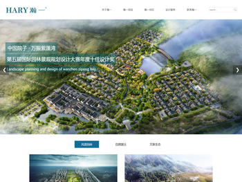 安徽瀚一规划设计院有限公司