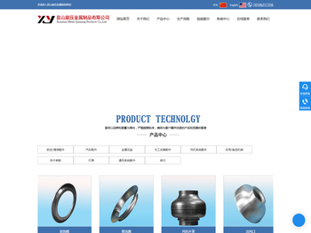 铜旋压配件,翻边铝旋压「厂家加工」不锈钢金属旋压