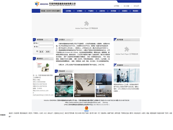 无锡市明星精密线材有限公司